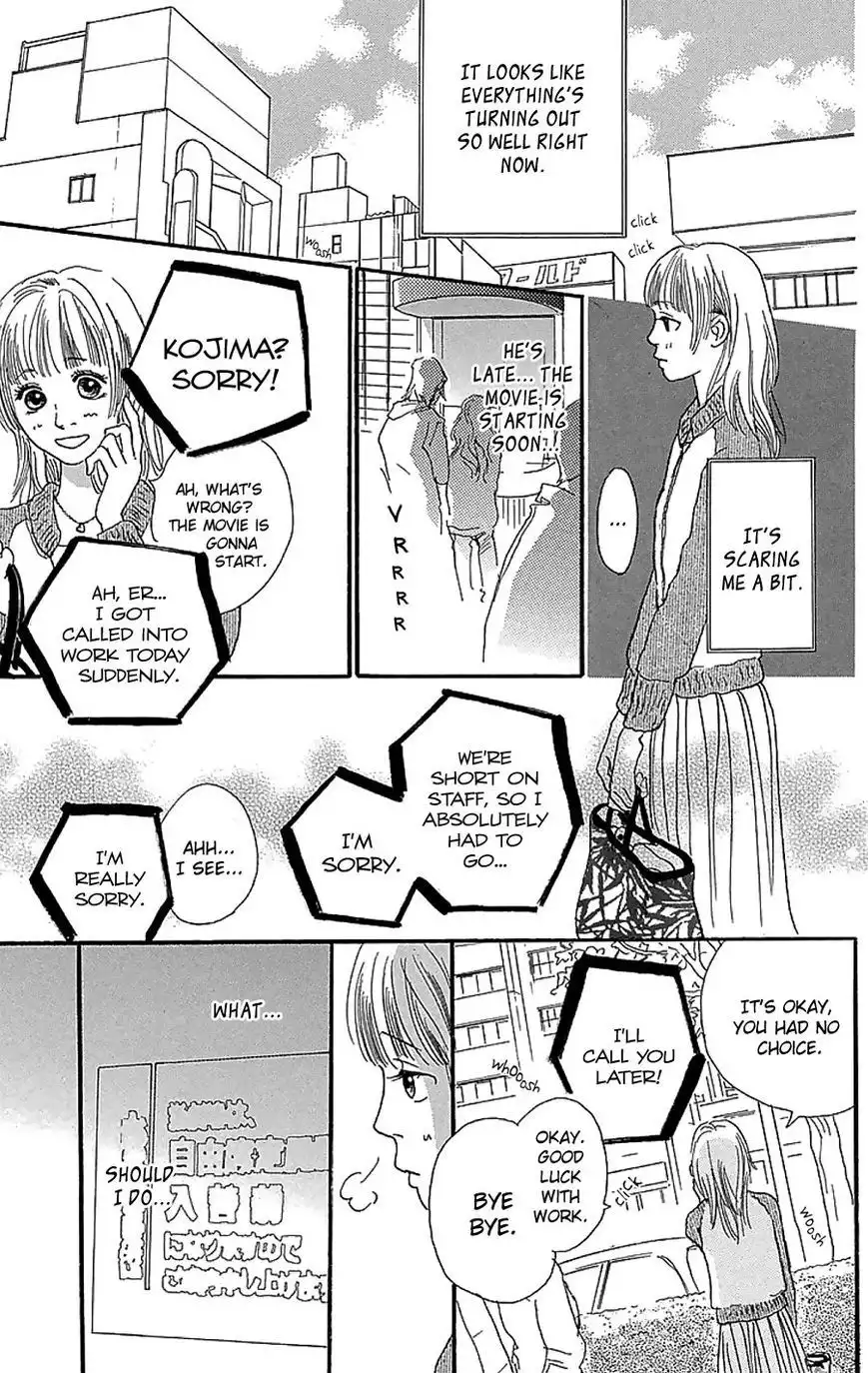 Present (IKUEMI Ryou) Chapter 3 28